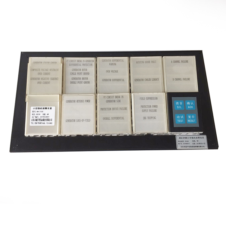 小型微机报警装置AN-3100 07.jpg