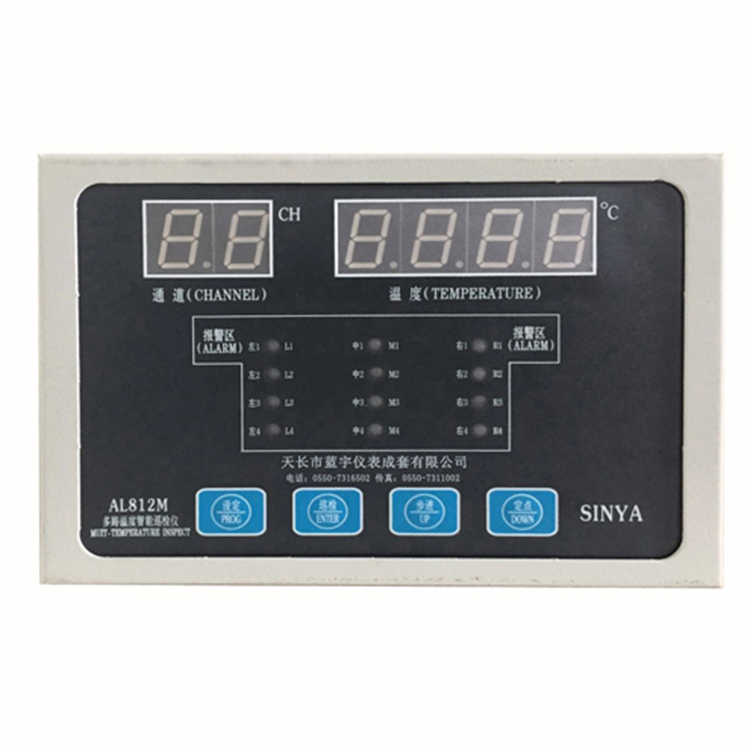 AL-812M 多路温度巡检仪 17.jpg