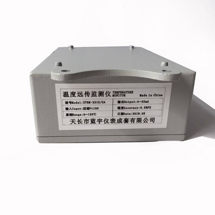 温度远传检测仪XTRM-2215GA 04.jpg