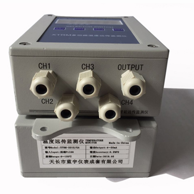 温度远传检测仪XTRM-2215GA 08.jpg