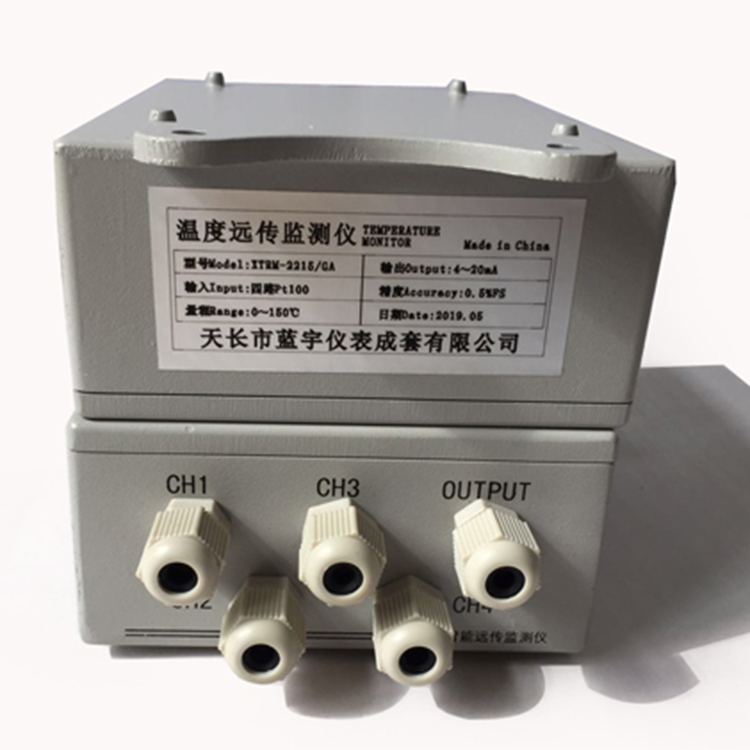 温度远传检测仪XTRM-2215GA 11.jpg