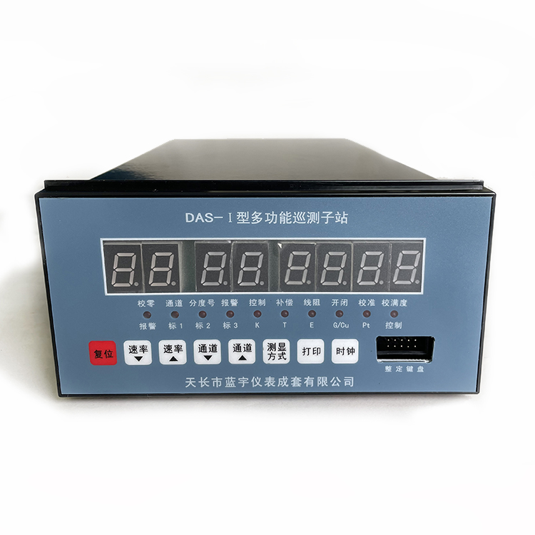 多功能巡测子站DAS-I 05.jpg