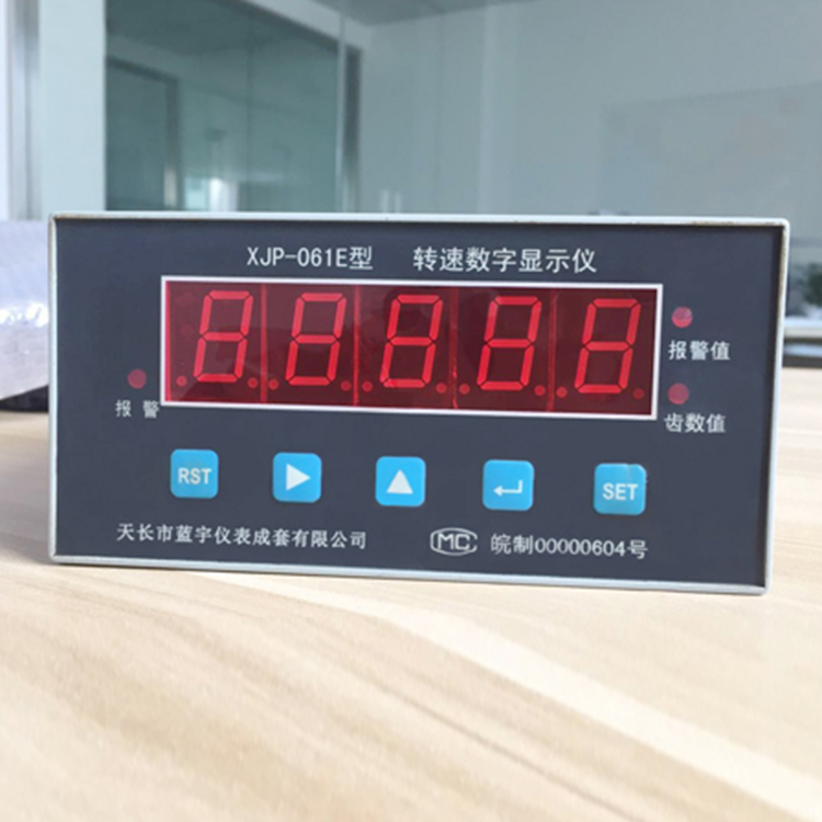 转速数字显示仪 XJP-061E 15.JPG