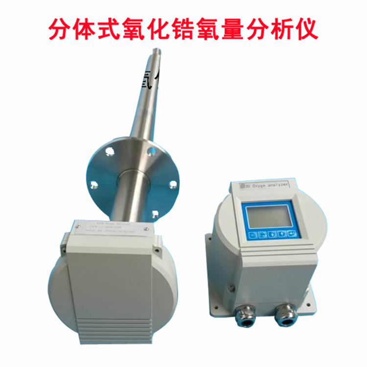 氧化锆分析仪 05.jpg