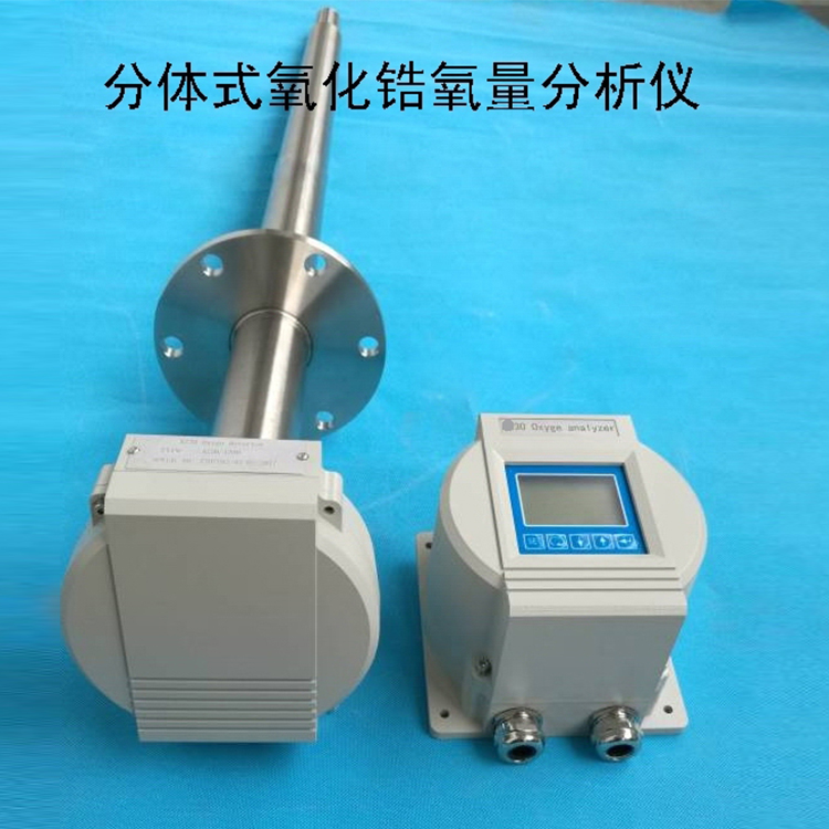 氧化锆分析仪 10 (2).jpg
