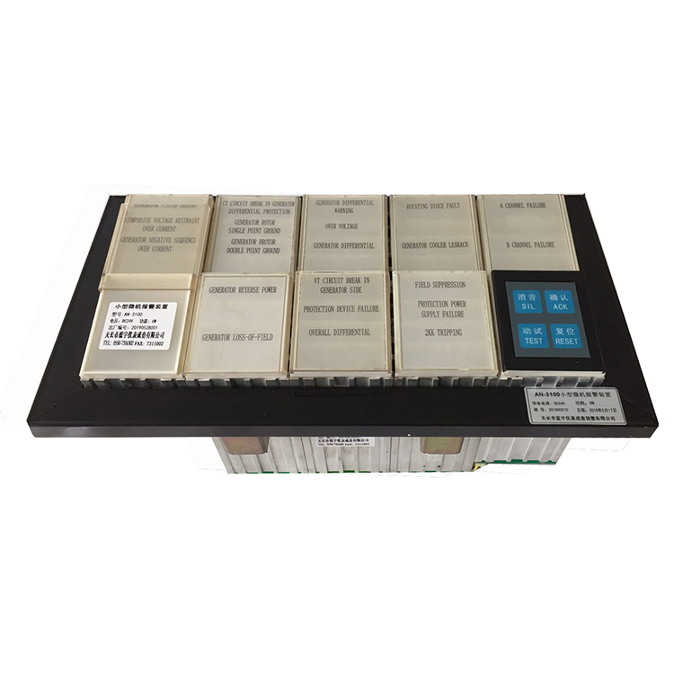 小型微机报警装置AN-3100 05.jpg