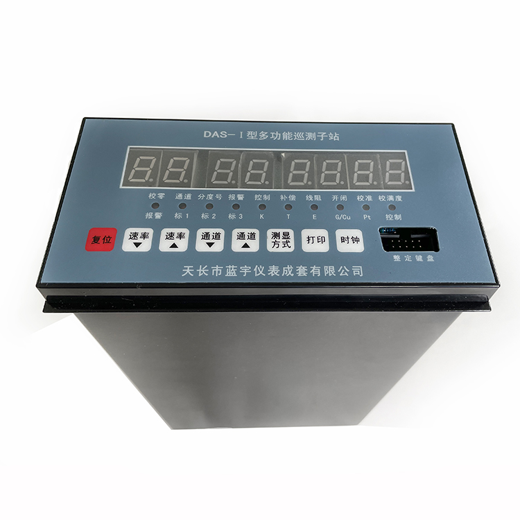 多功能巡测子站DAS-I 03.jpg