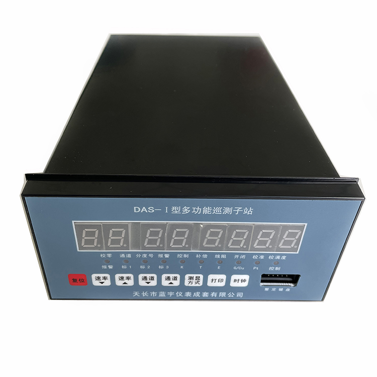 多功能巡测子站DAS-I 04.jpg