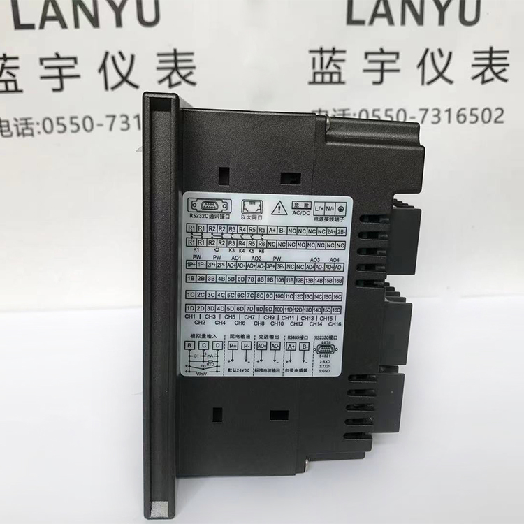 无纸记录仪LVPR302C-0812640101A