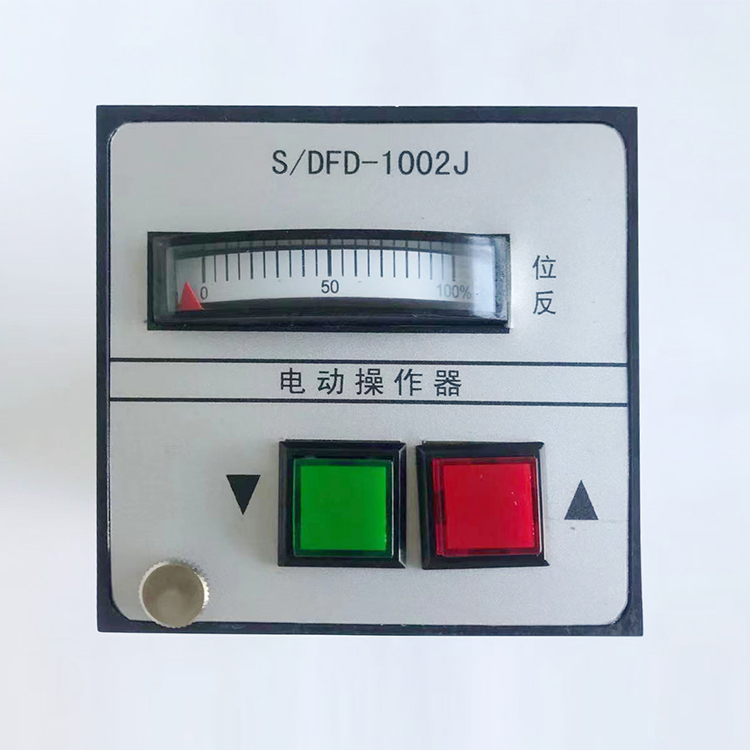 SFD-1041电动操作器