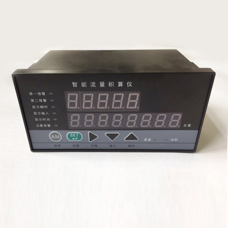 流量积算仪 01.jpg