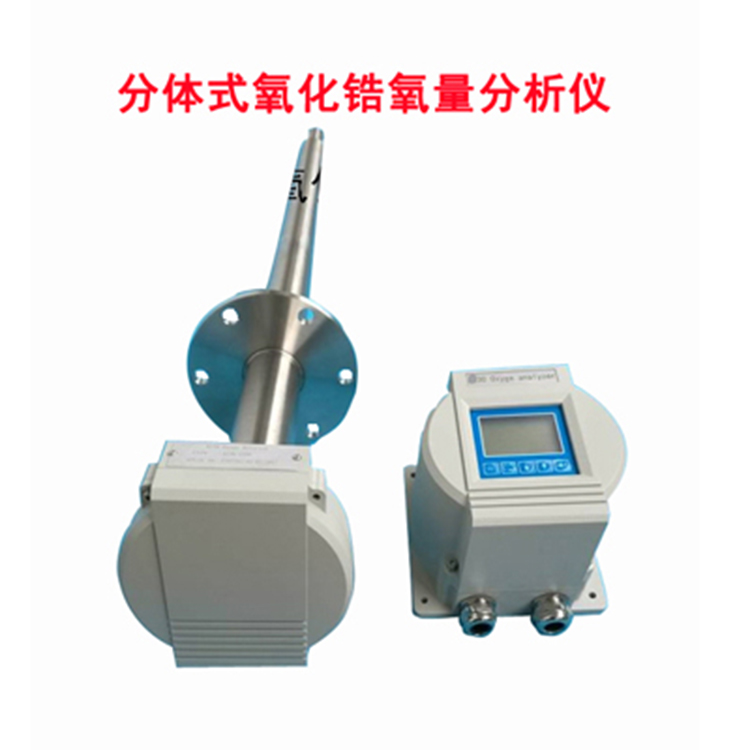 ZO-203一体式氧量分析仪