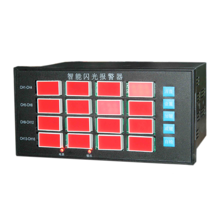 XXS-01B组合式闪光报警器