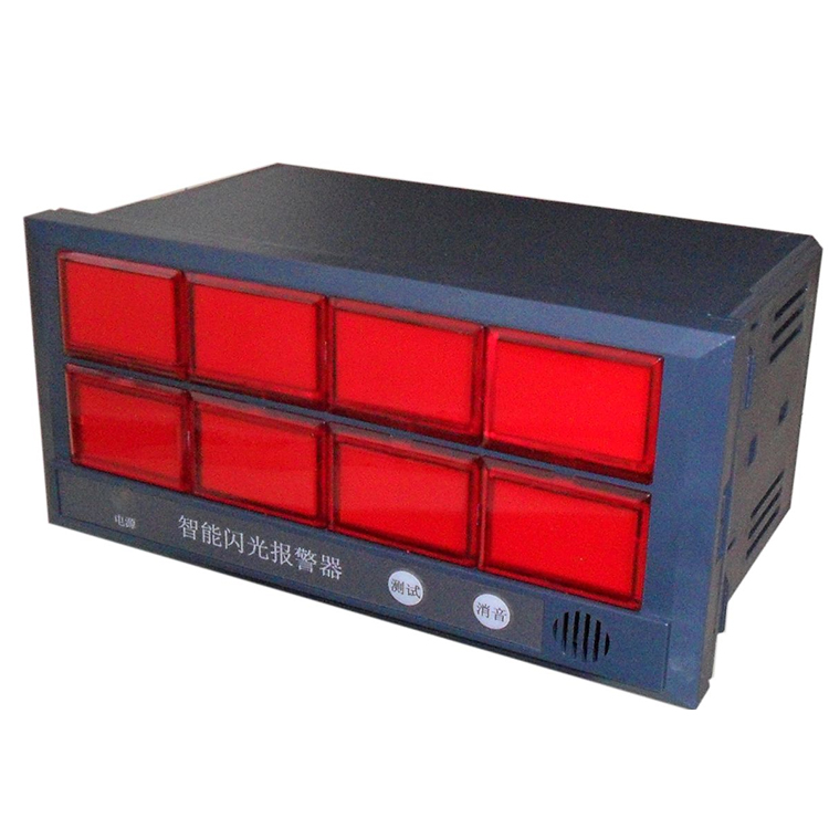 XXS-02B十六路闪光报警器