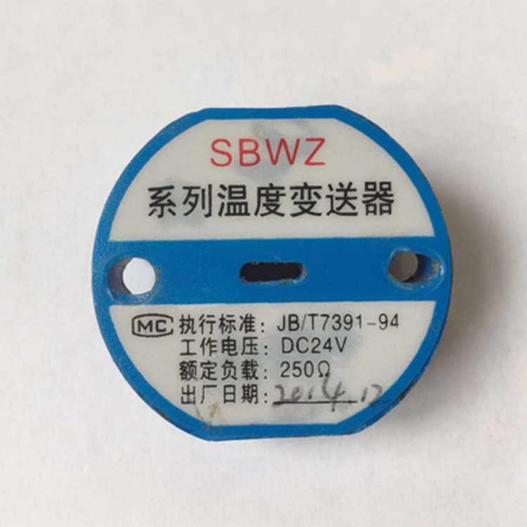 温度变送器SBWZ 02.jpg