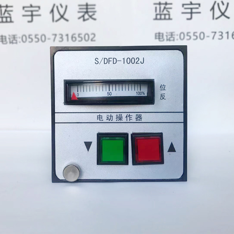 智能操作器SFD1002