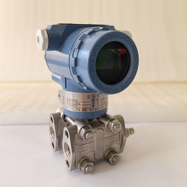 液位变送器2051TG3A2B21AB4M5E5