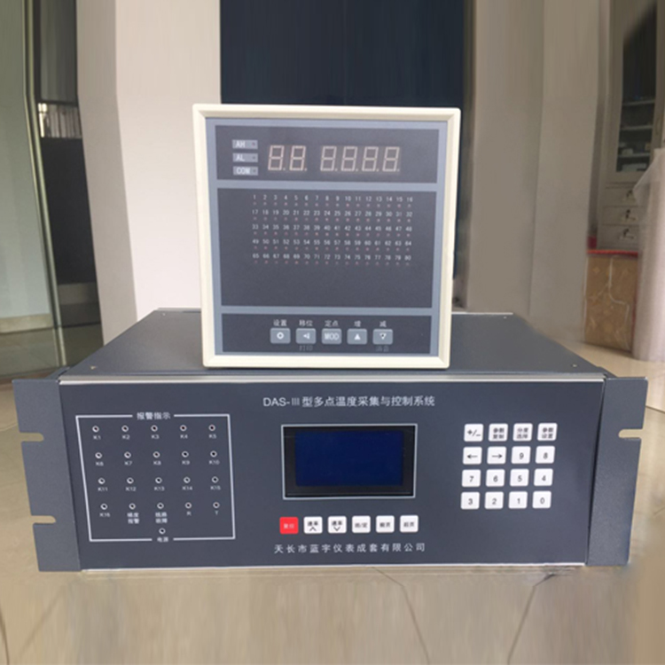 多路温度巡检仪XSL/A-10EV0