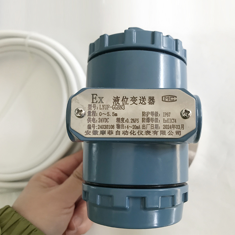 SBUR-7A-105液位变送器