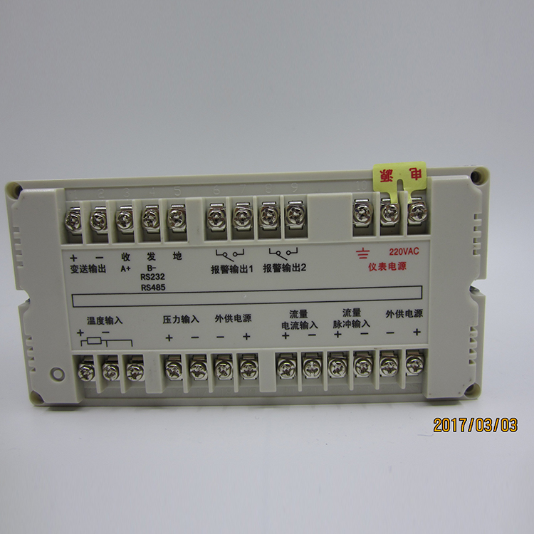 XSJB/A-HA1B2DV0L1W3Y1流量数字积算仪