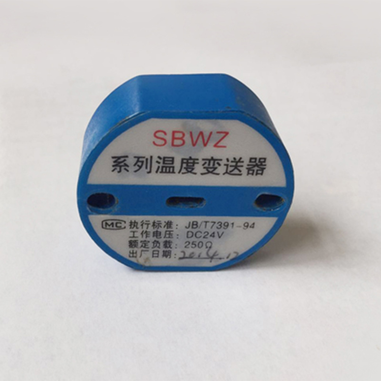 SBWR-2460热电偶毫伏变送器